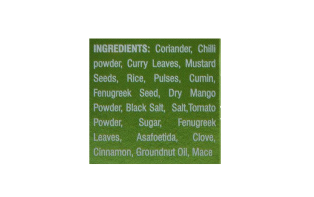 Suruchi Sambhar Masala    Box  50 grams